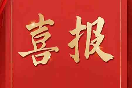 音王斩获2024声光视讯行业三大奖项