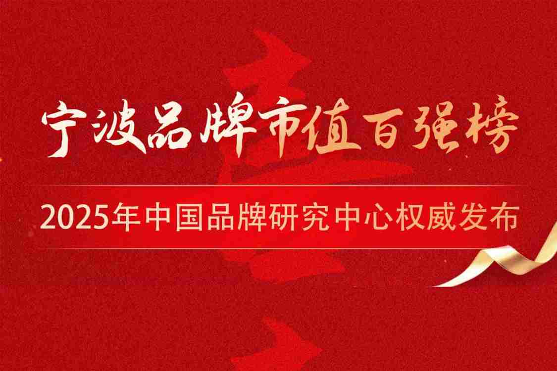 【喜报】音王品牌市值超47.2亿，再创新高！